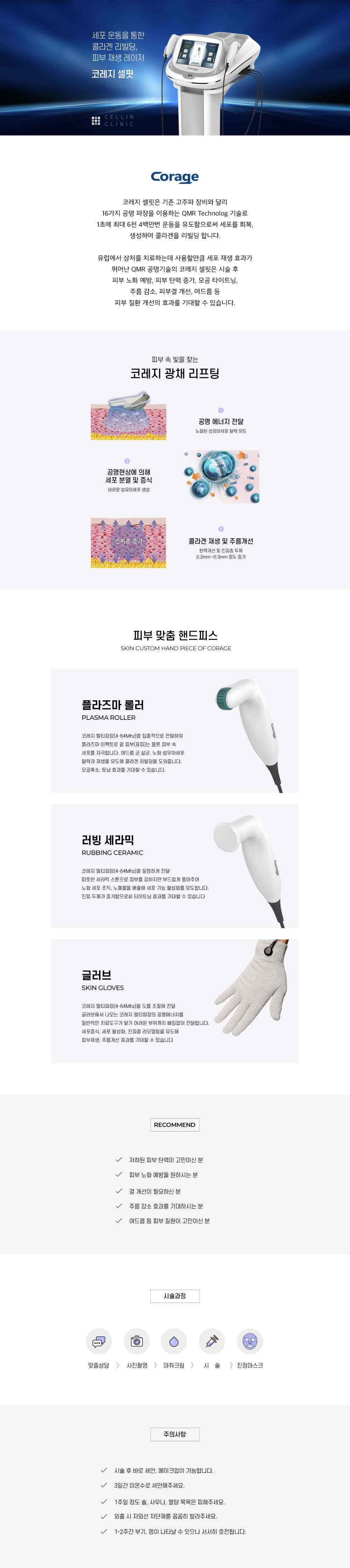 랜딩이미지
