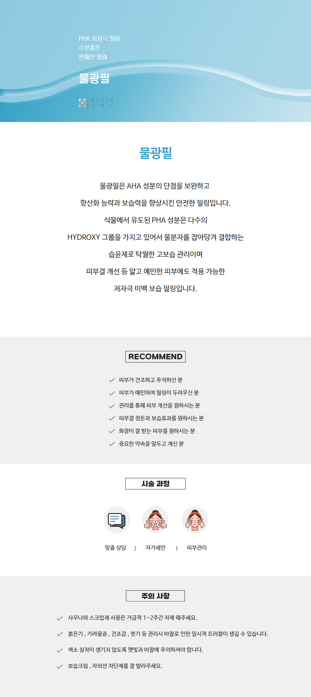 랜딩이미지