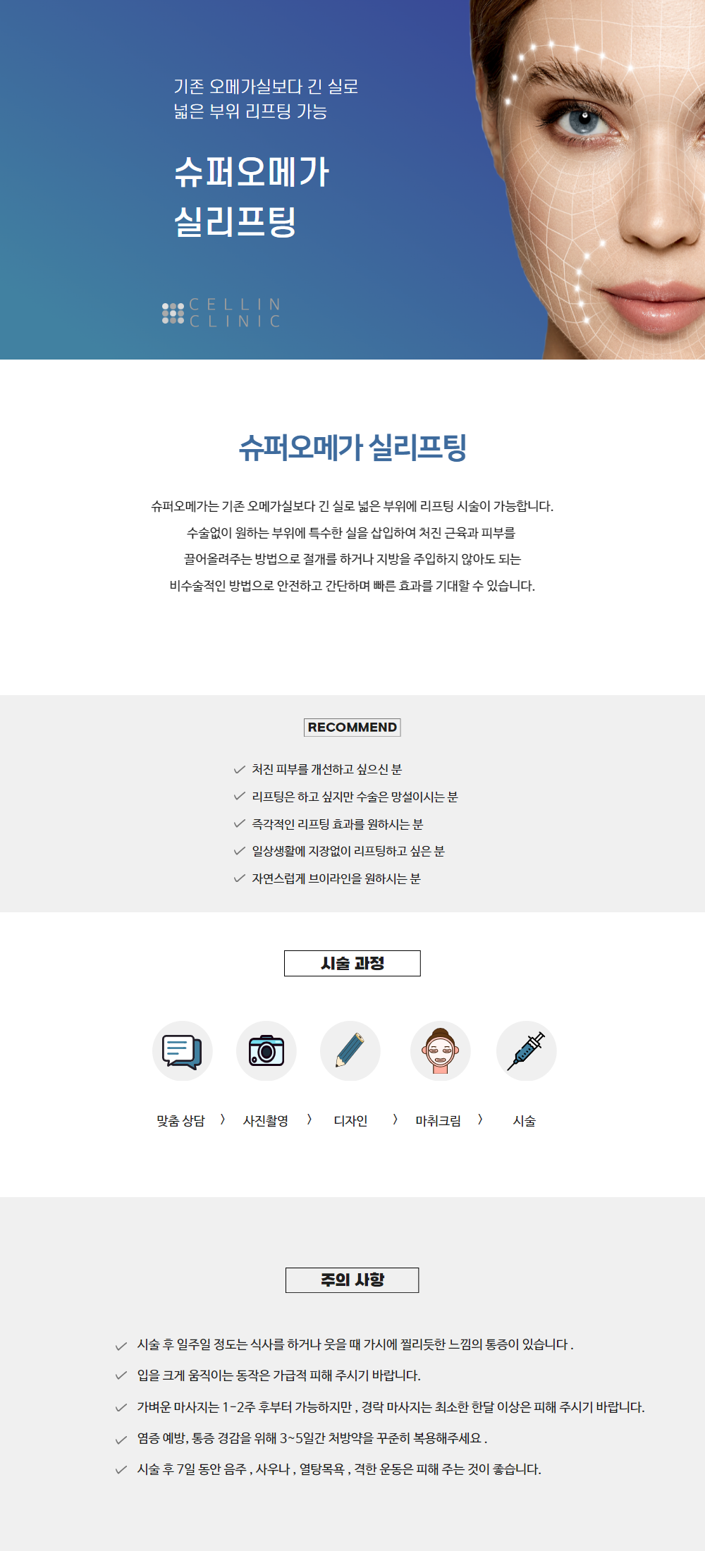 랜딩이미지