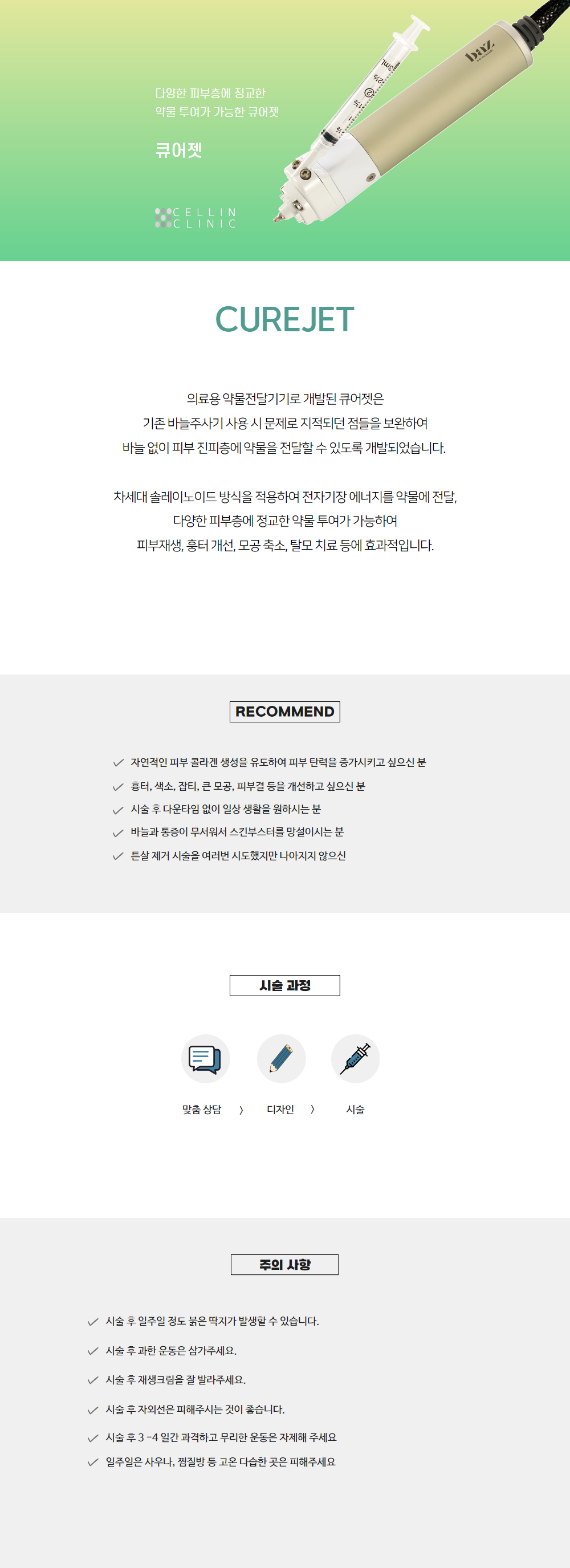 랜딩이미지