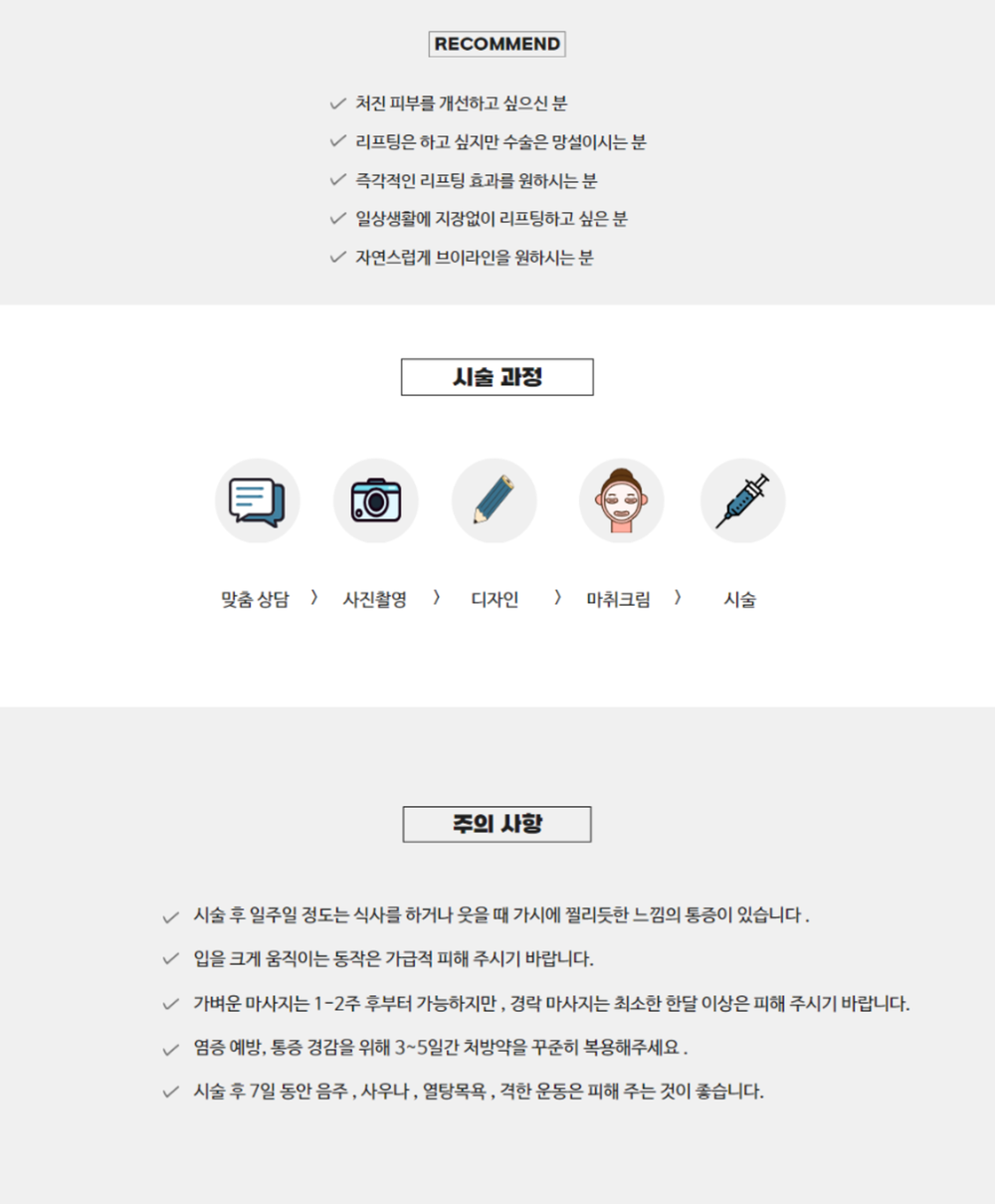 랜딩이미지