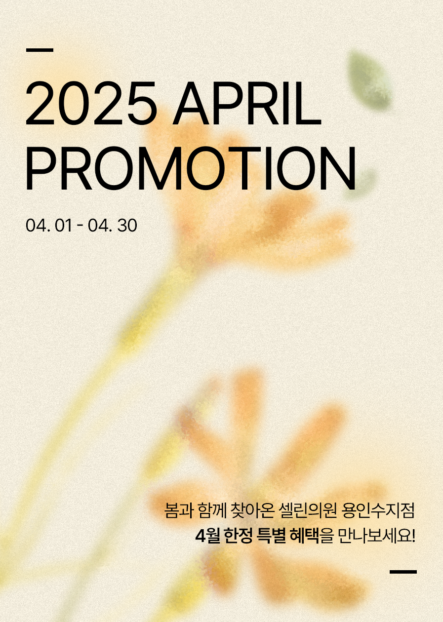 랜딩이미지