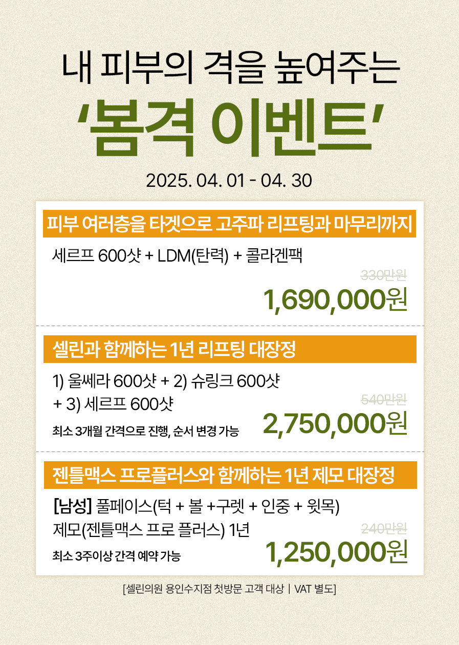랜딩이미지