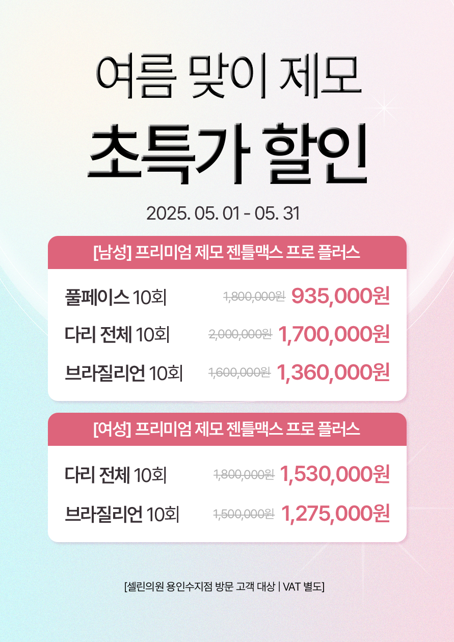 랜딩이미지