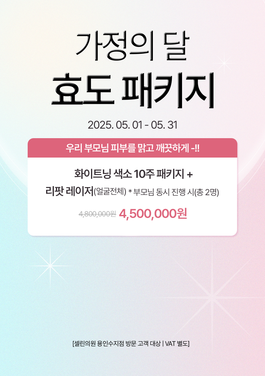 랜딩이미지