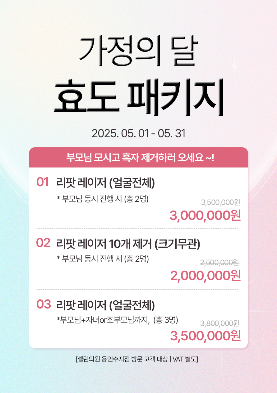 랜딩이미지