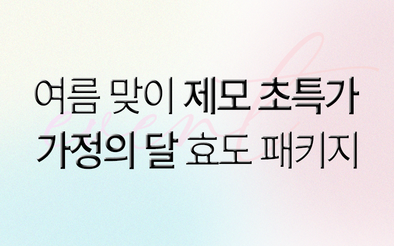 썸네일이미지