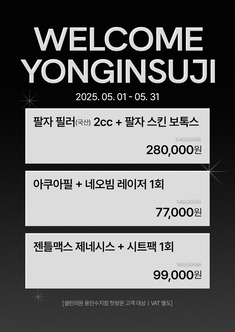 랜딩이미지