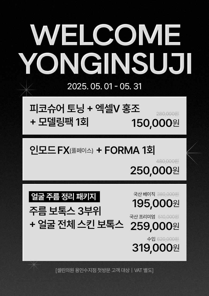 랜딩이미지