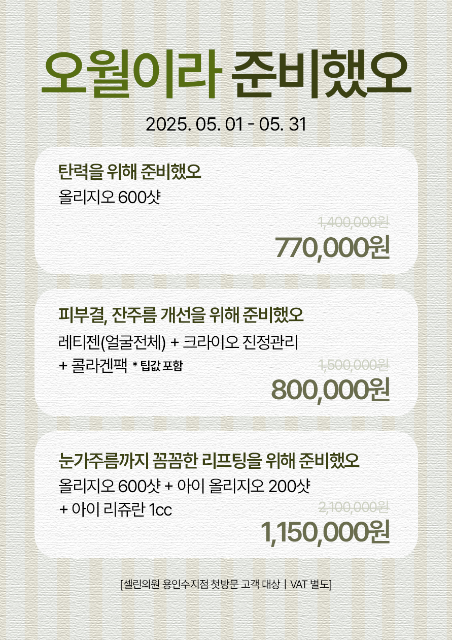 랜딩이미지