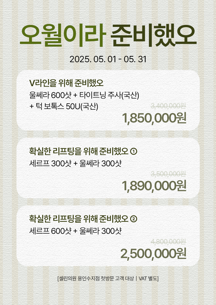랜딩이미지