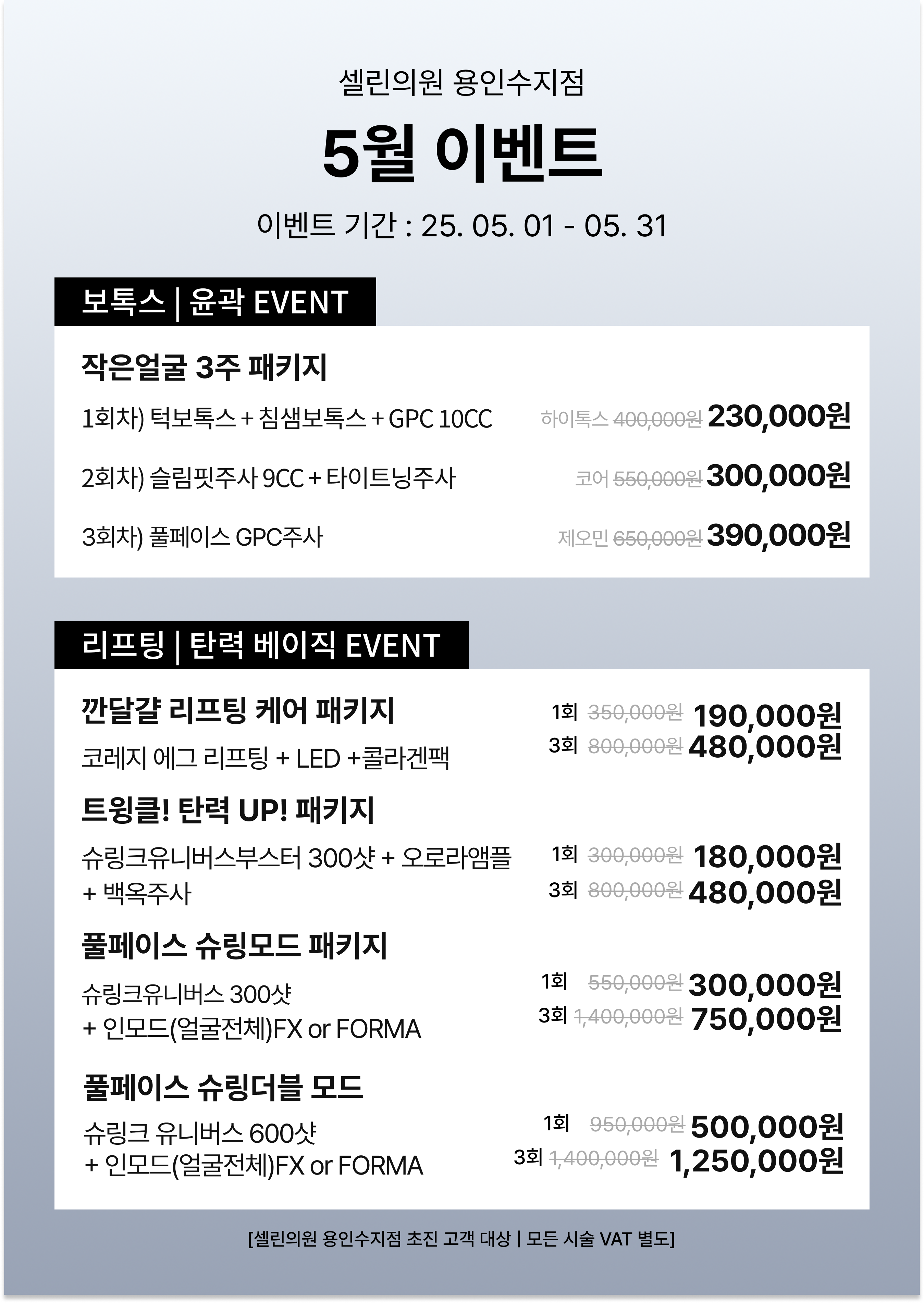 랜딩이미지