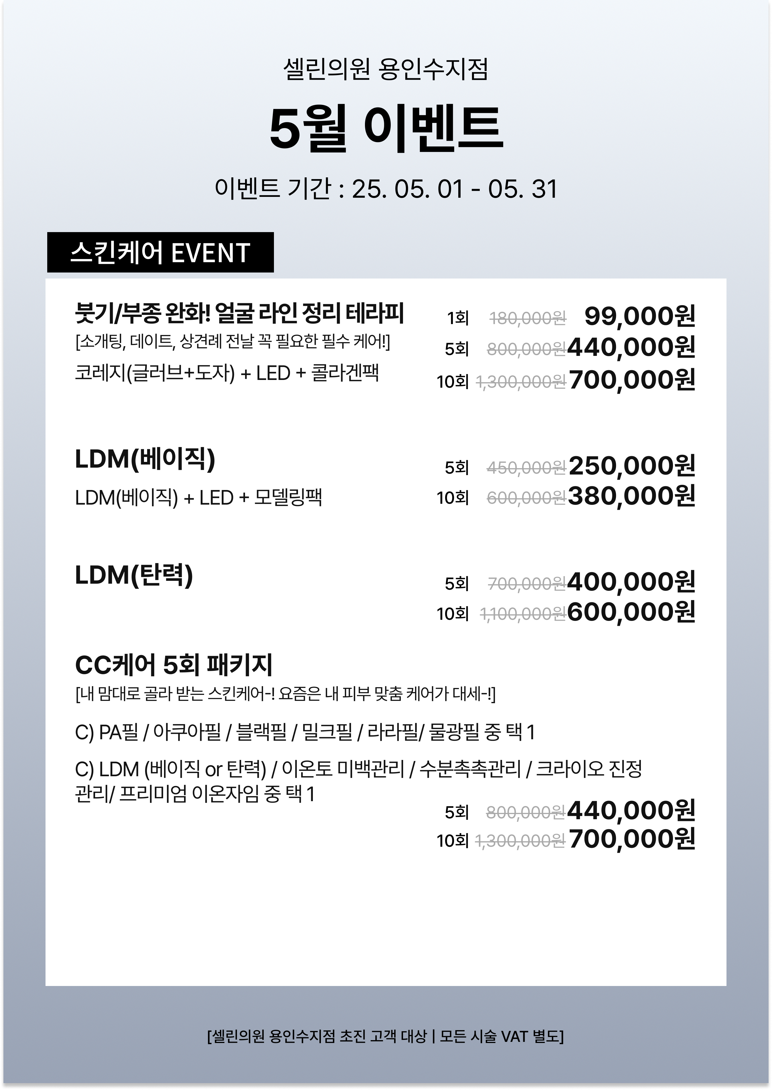 랜딩이미지