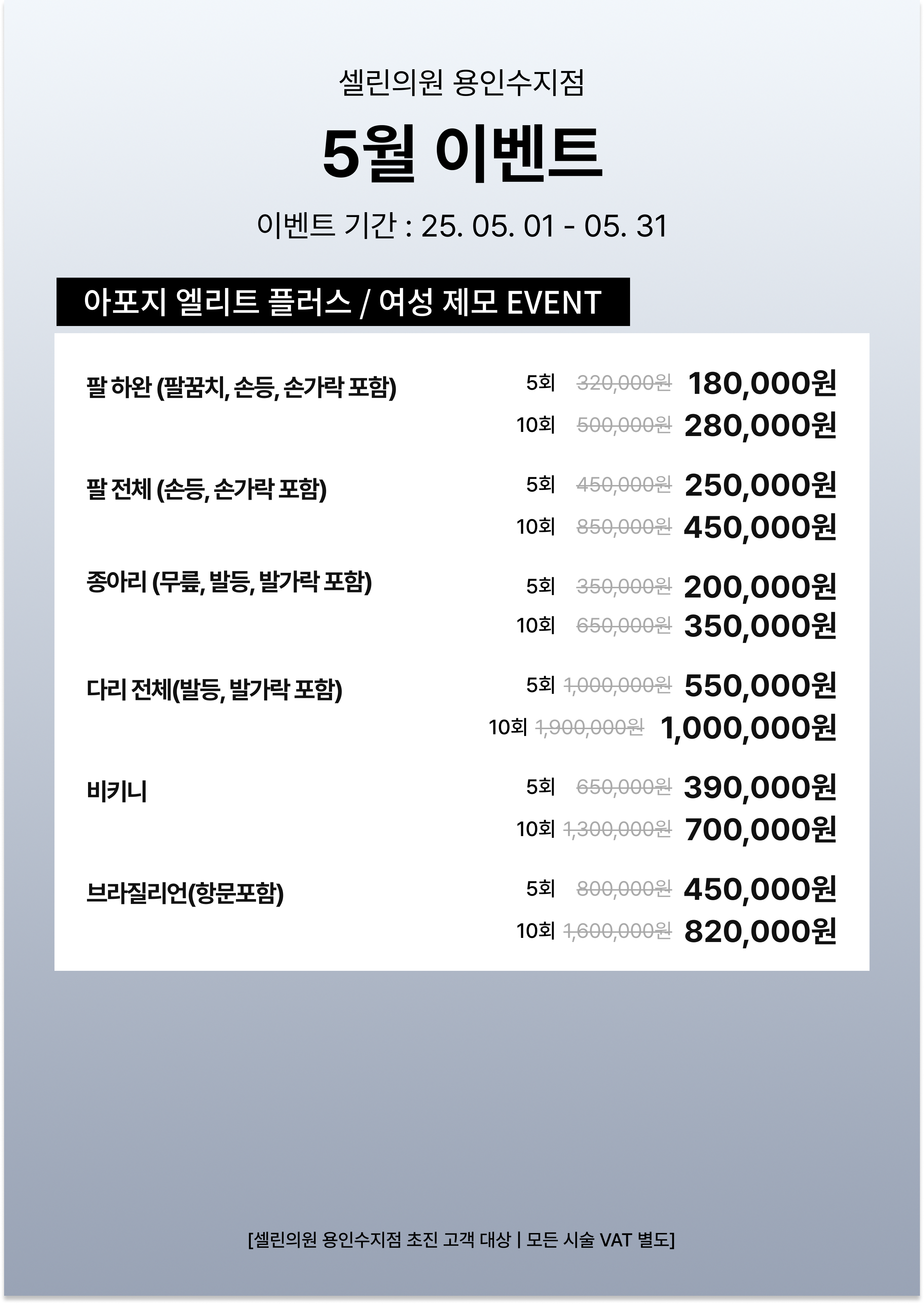 랜딩이미지