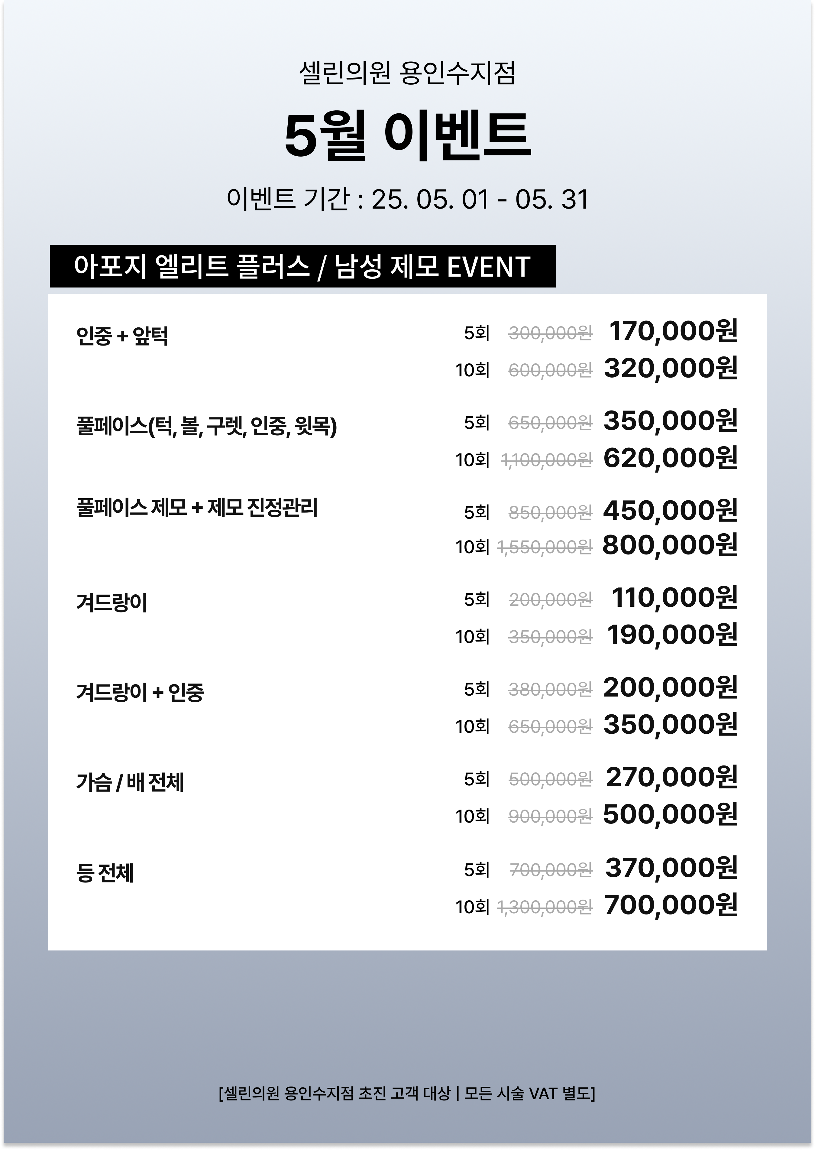 랜딩이미지
