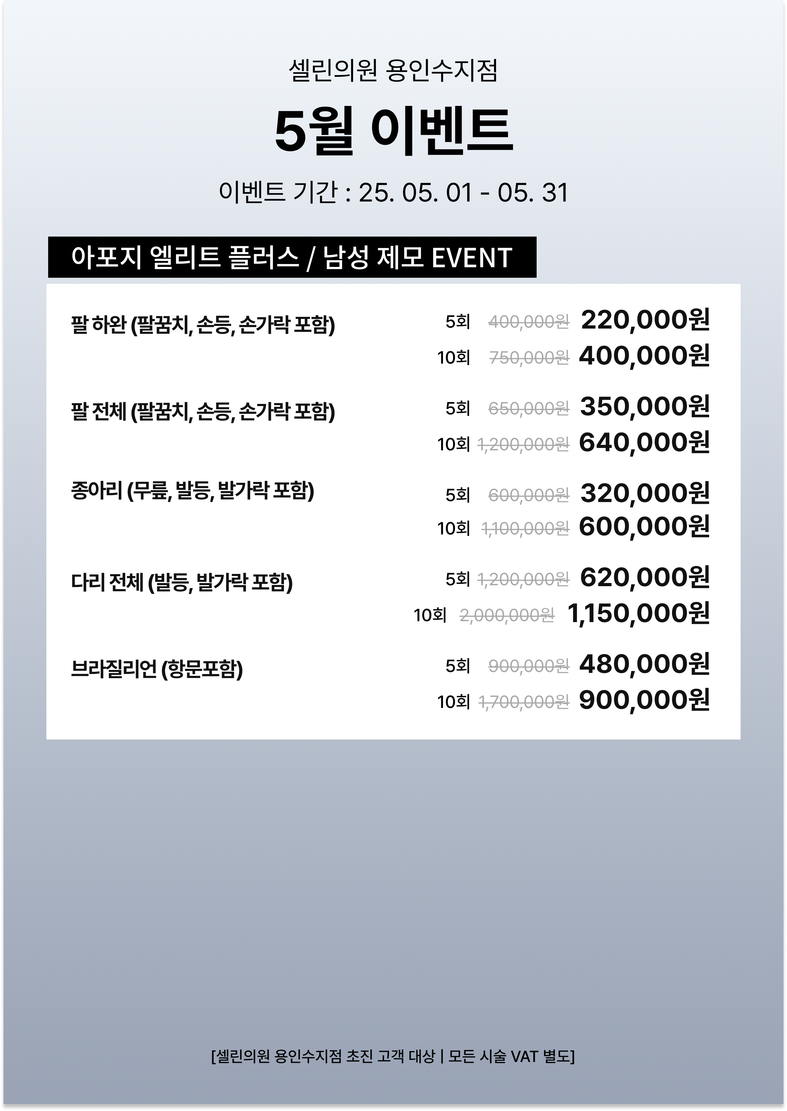 랜딩이미지