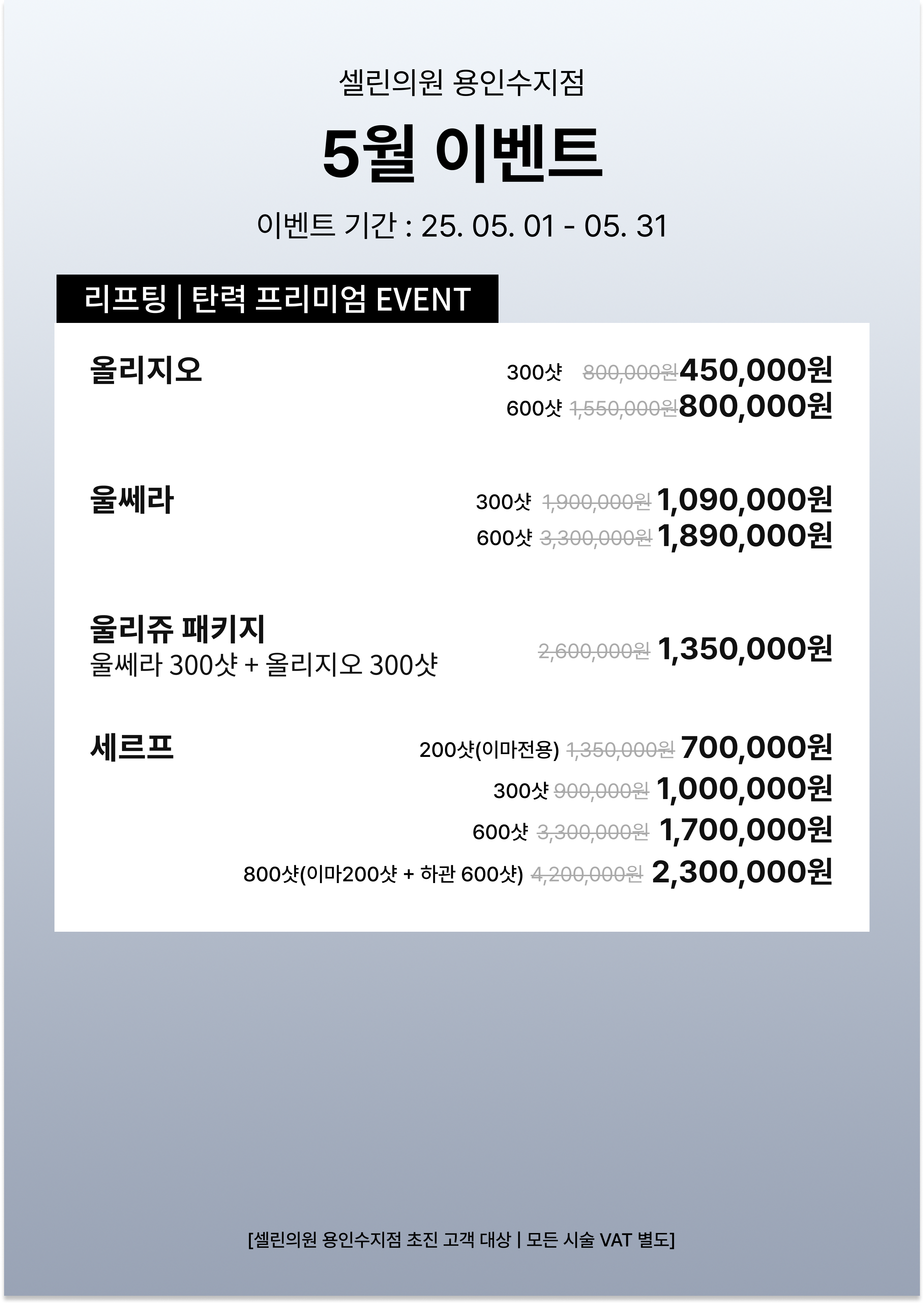 랜딩이미지