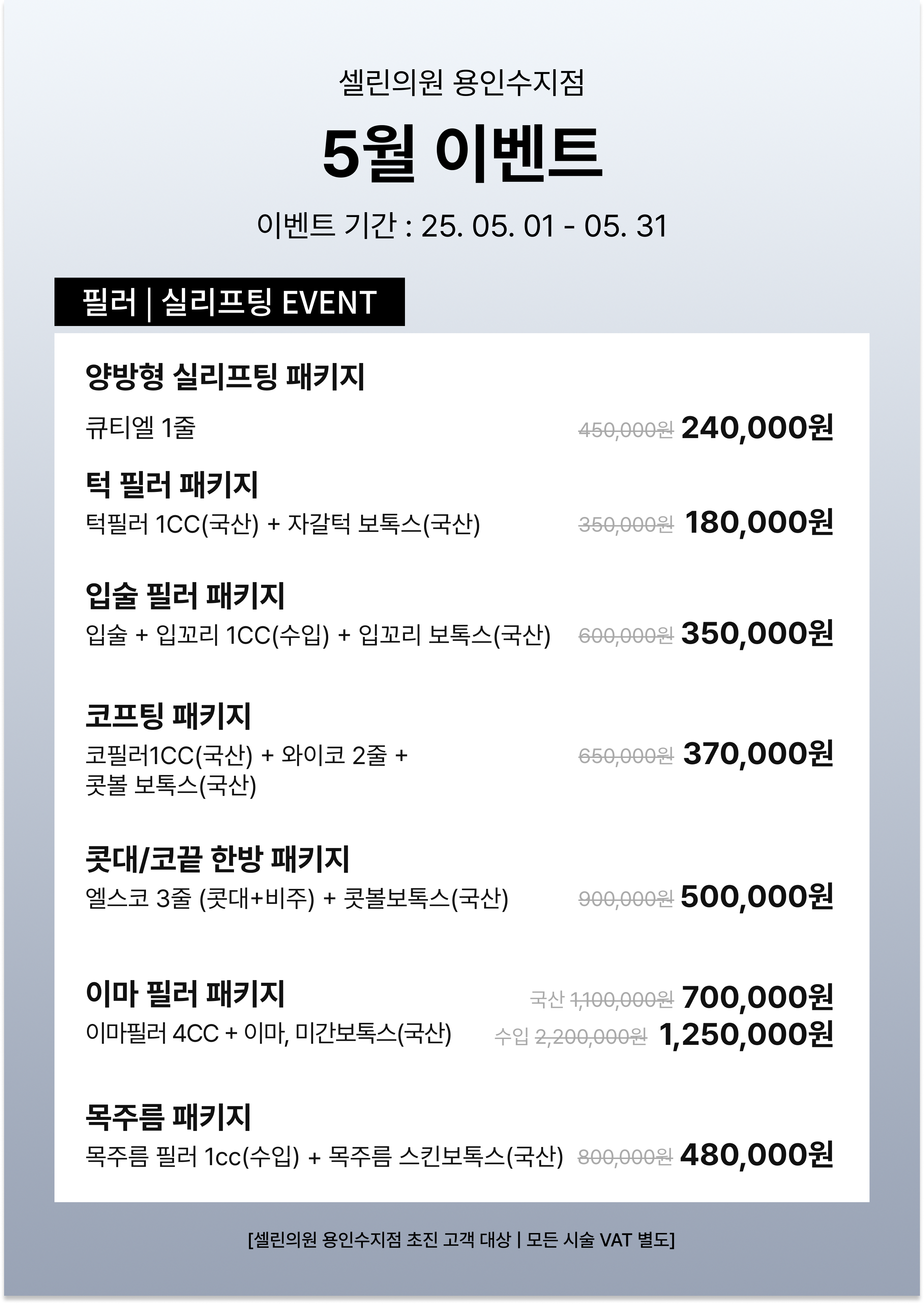 랜딩이미지