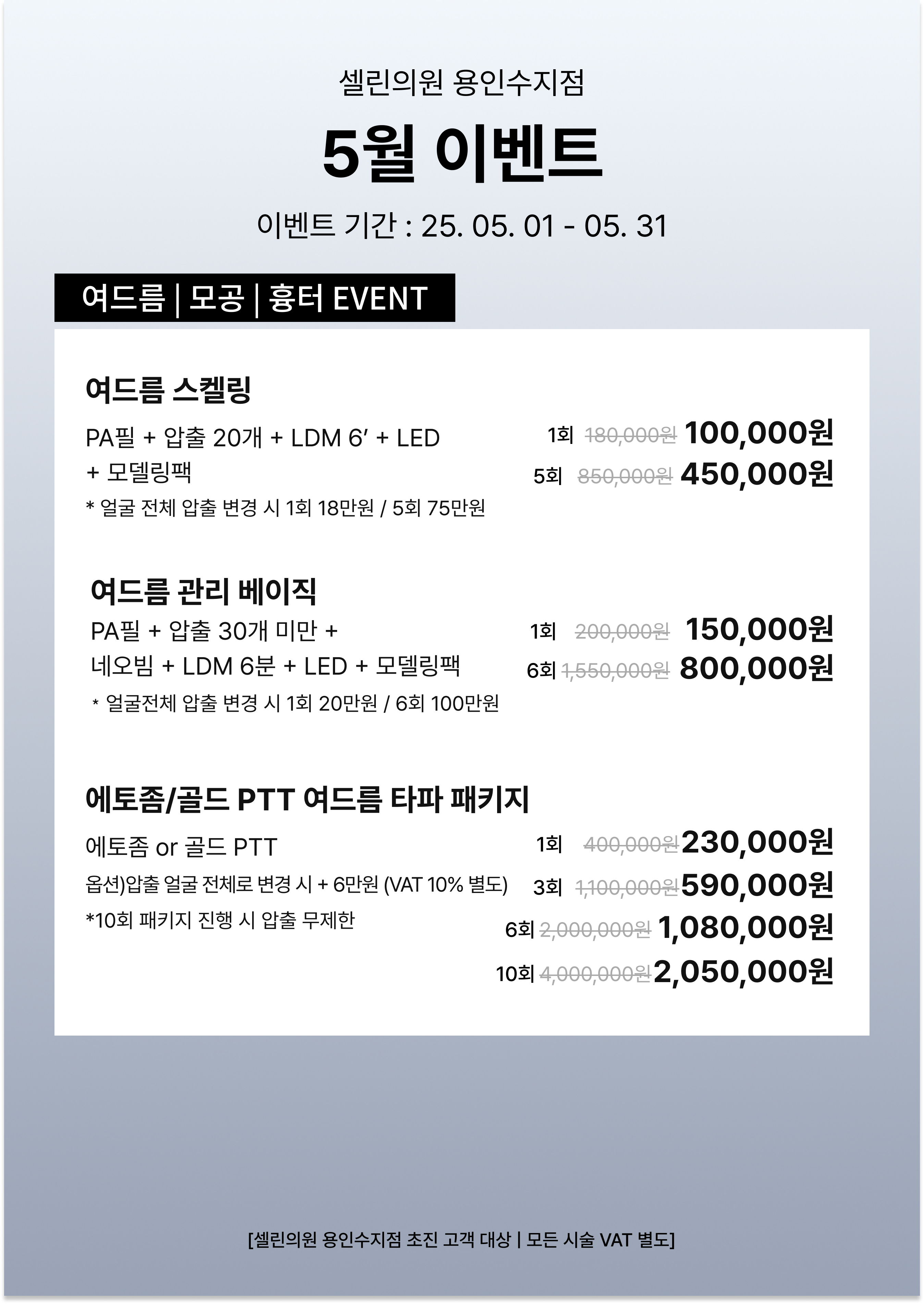 랜딩이미지
