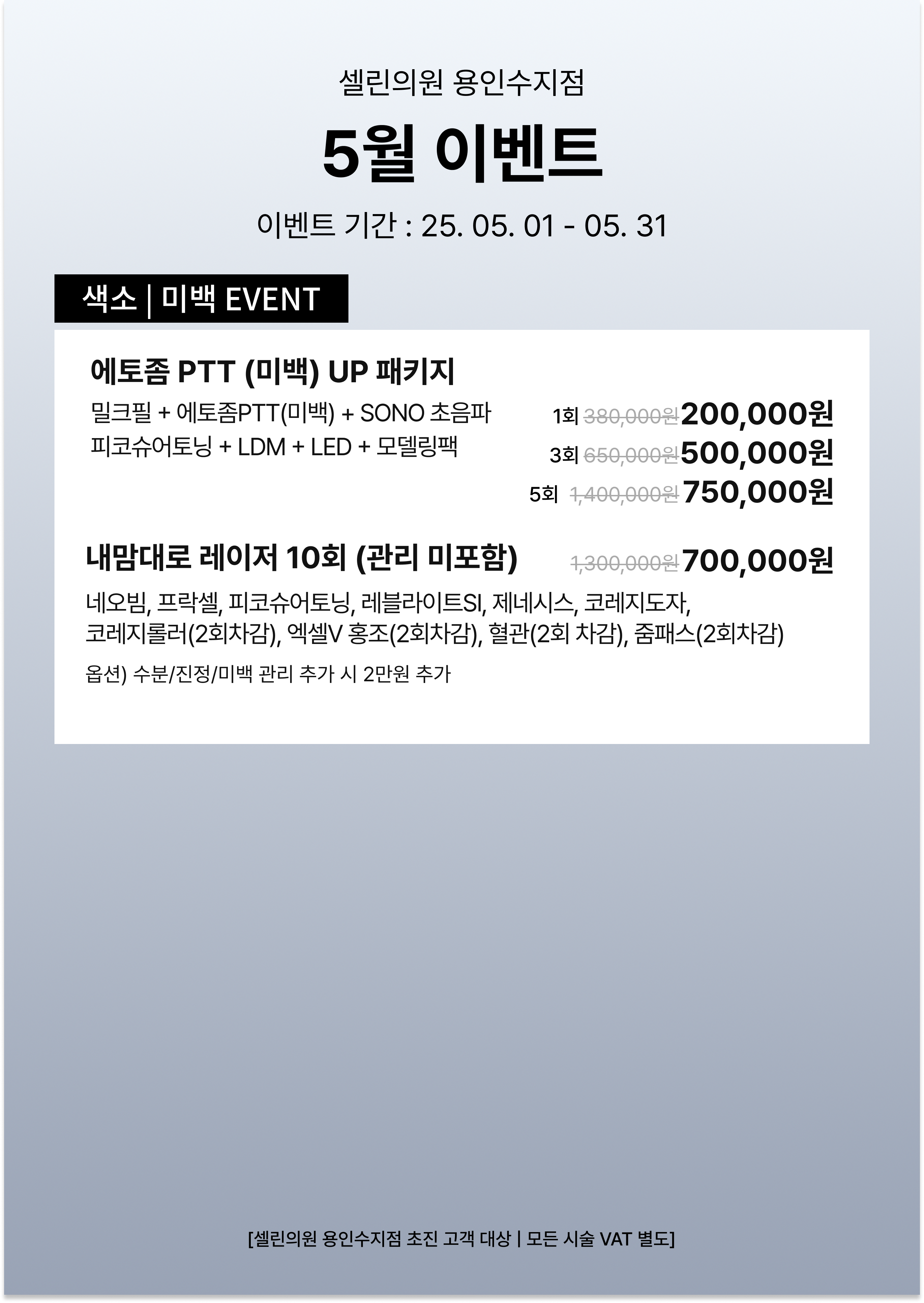 랜딩이미지