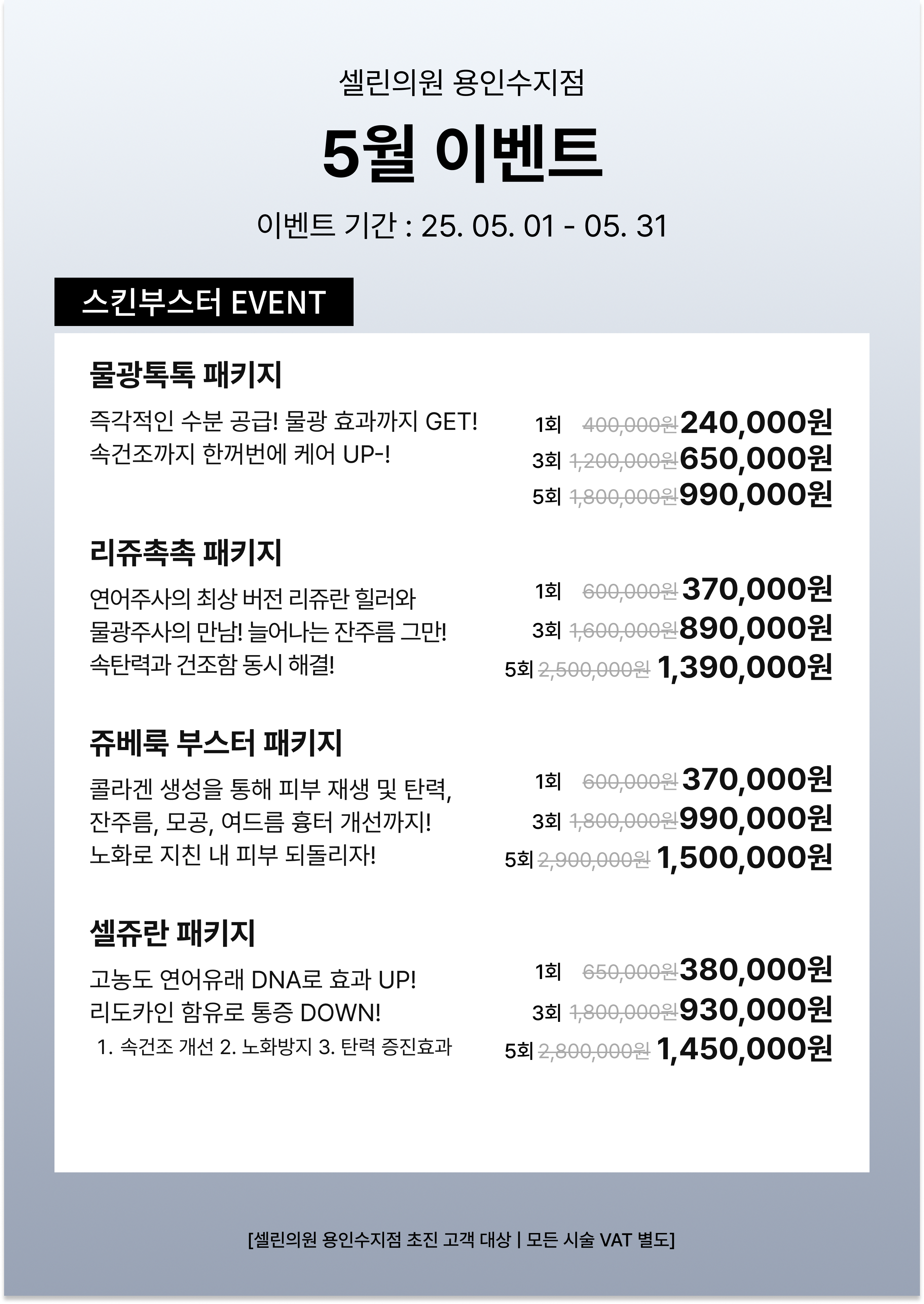 랜딩이미지