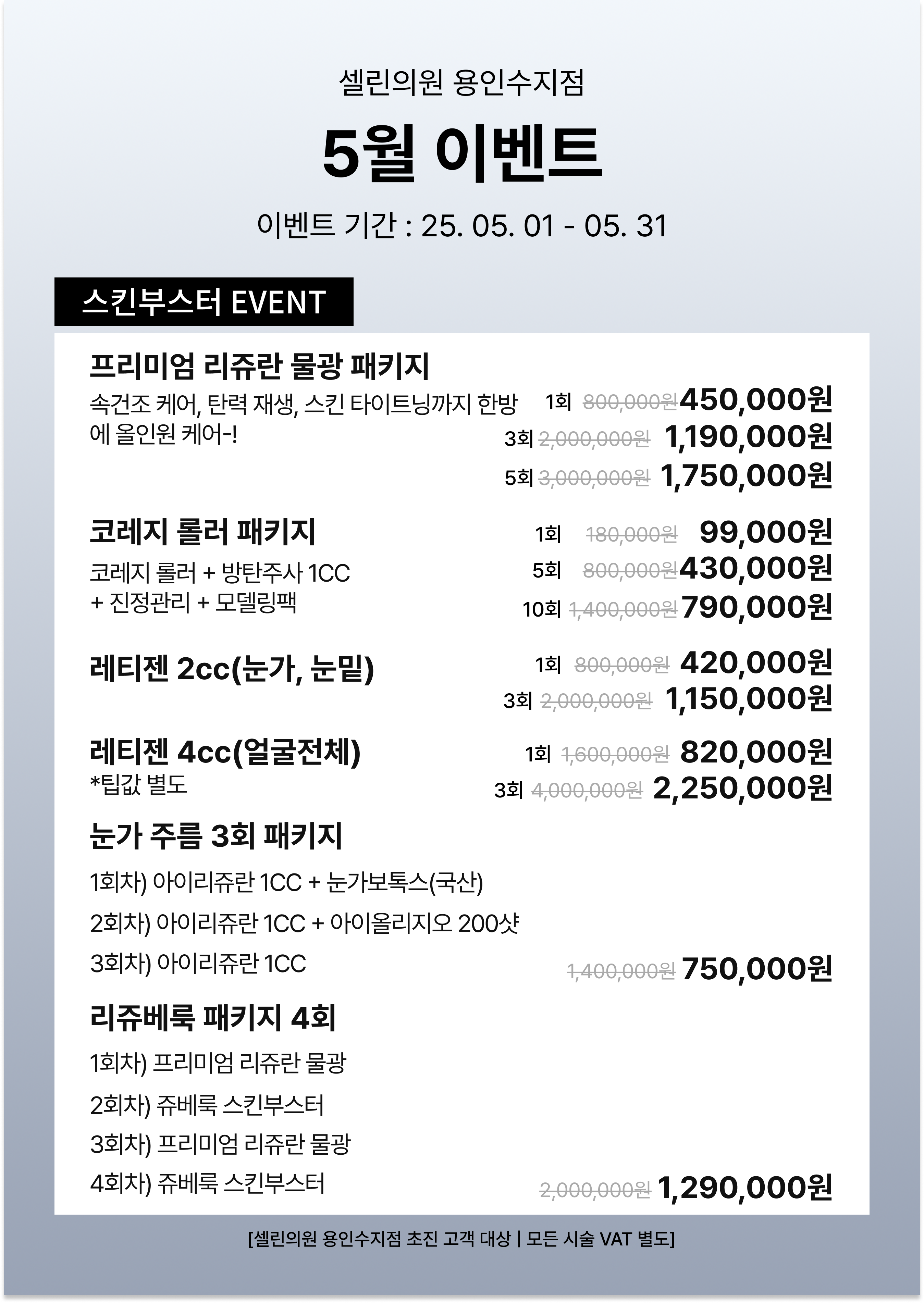랜딩이미지