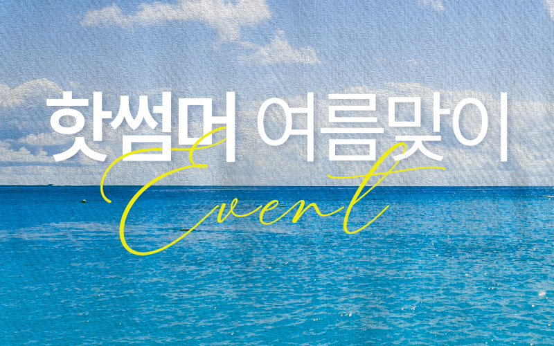 썸네일이미지