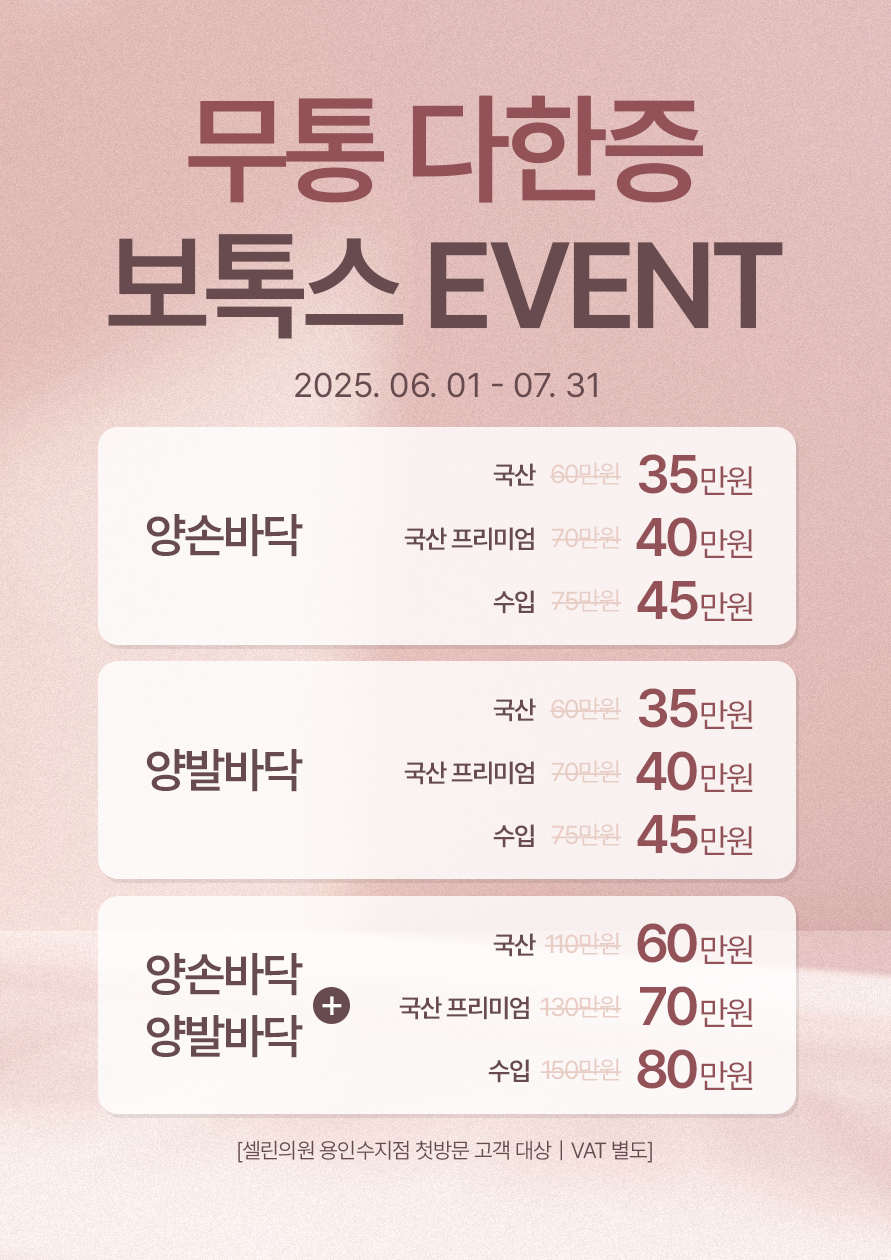 랜딩이미지