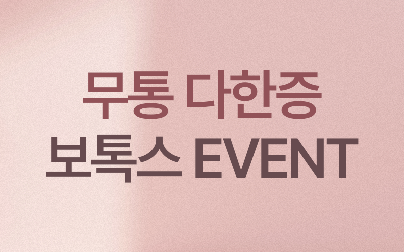 썸네일이미지