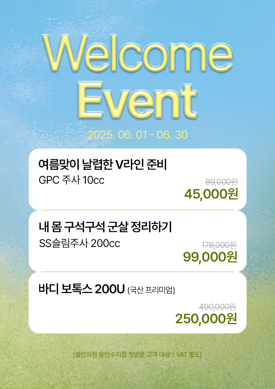 랜딩이미지