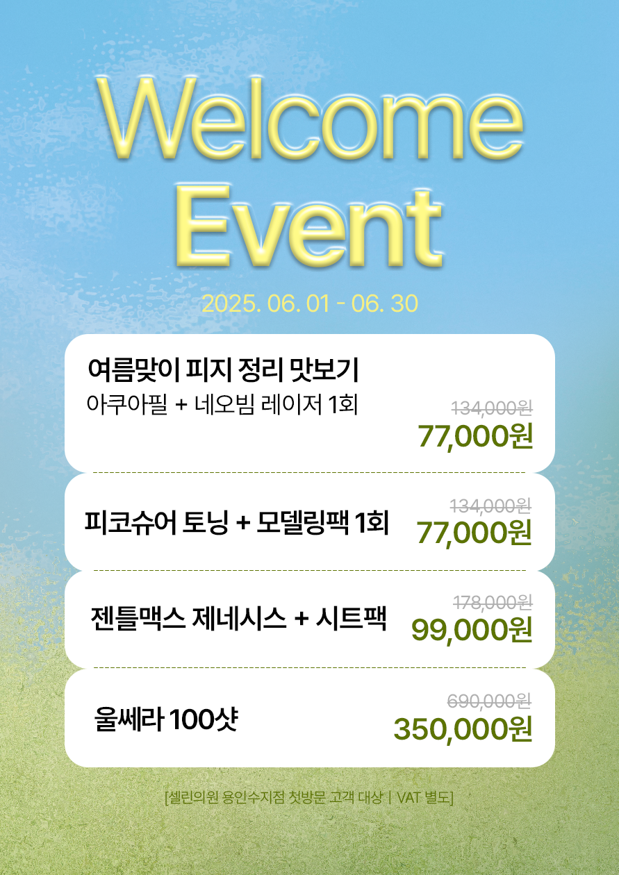 랜딩이미지