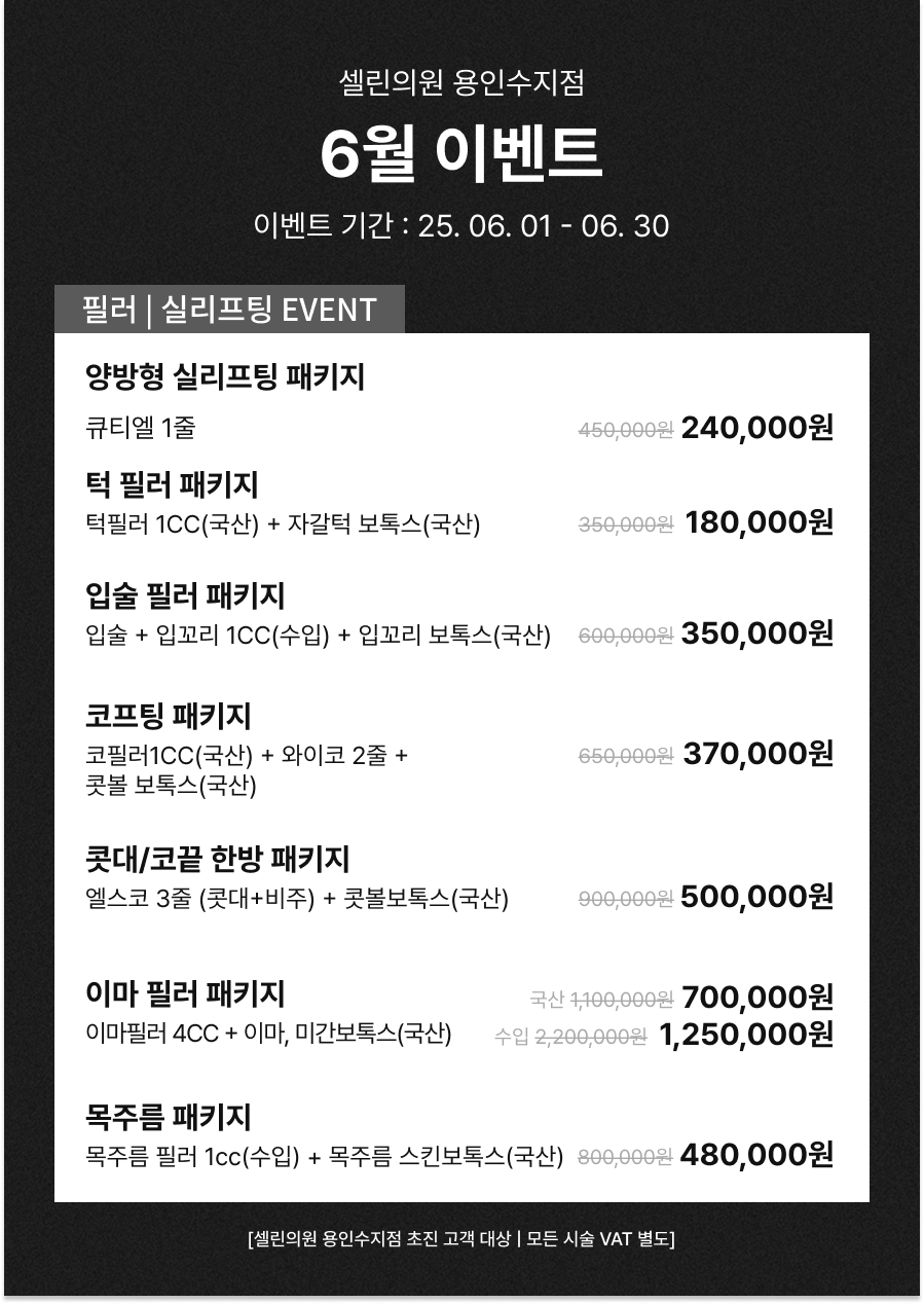 랜딩이미지