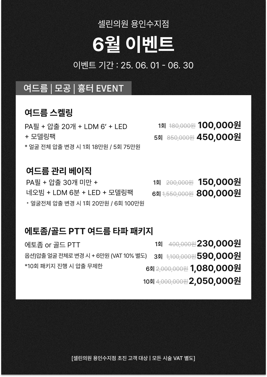 랜딩이미지