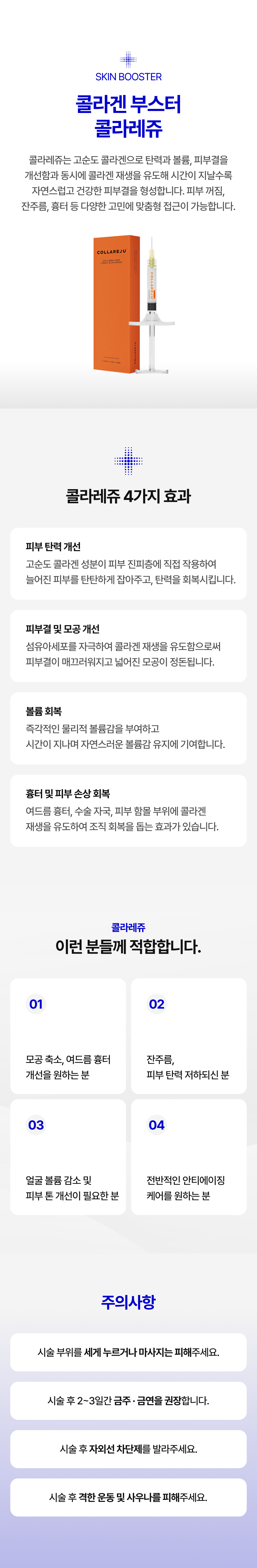 랜딩이미지
