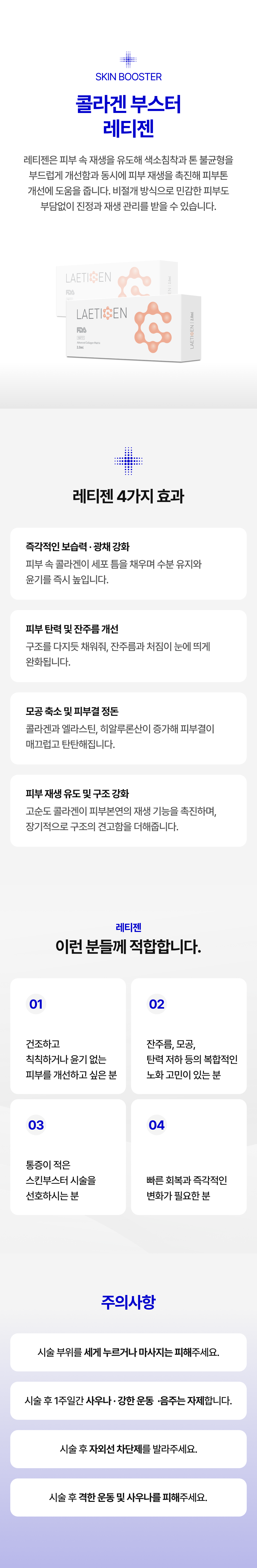 랜딩이미지