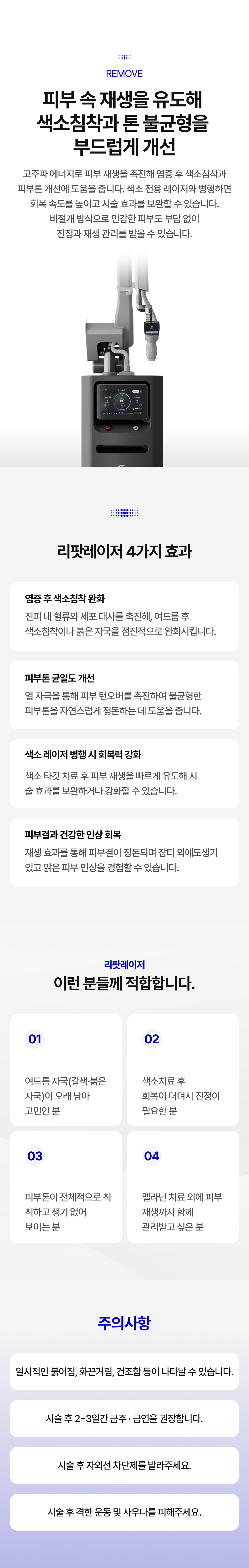 랜딩이미지