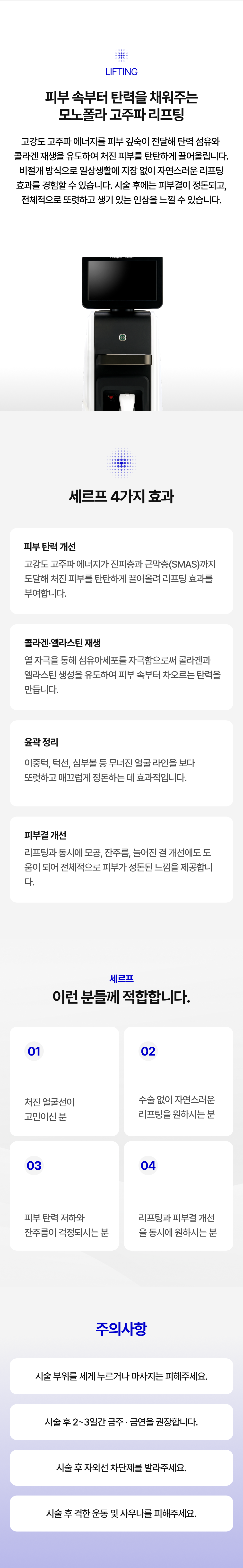 랜딩이미지