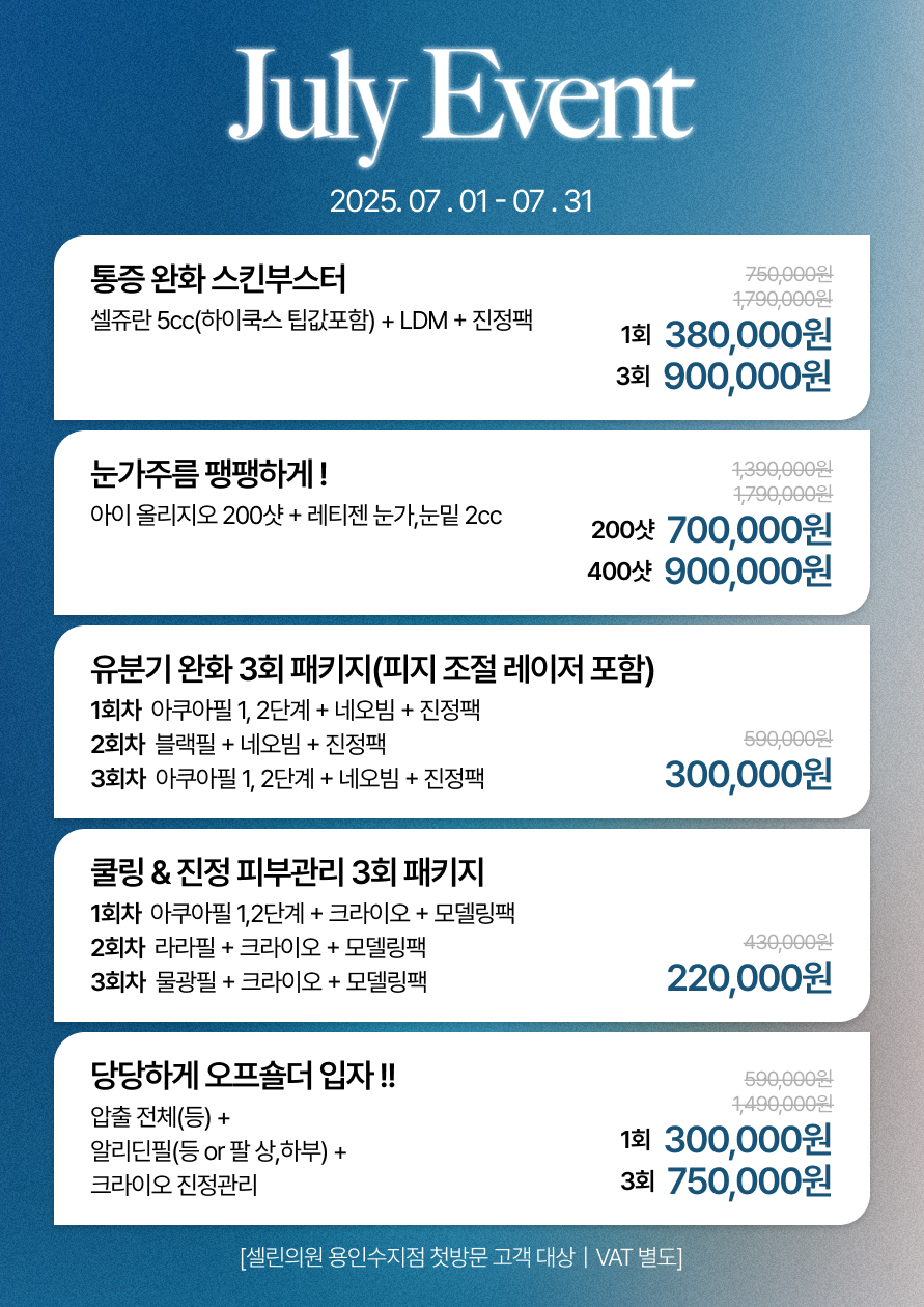 랜딩이미지