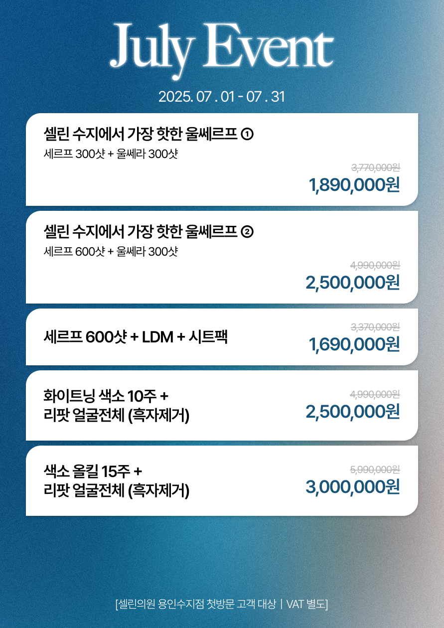 랜딩이미지