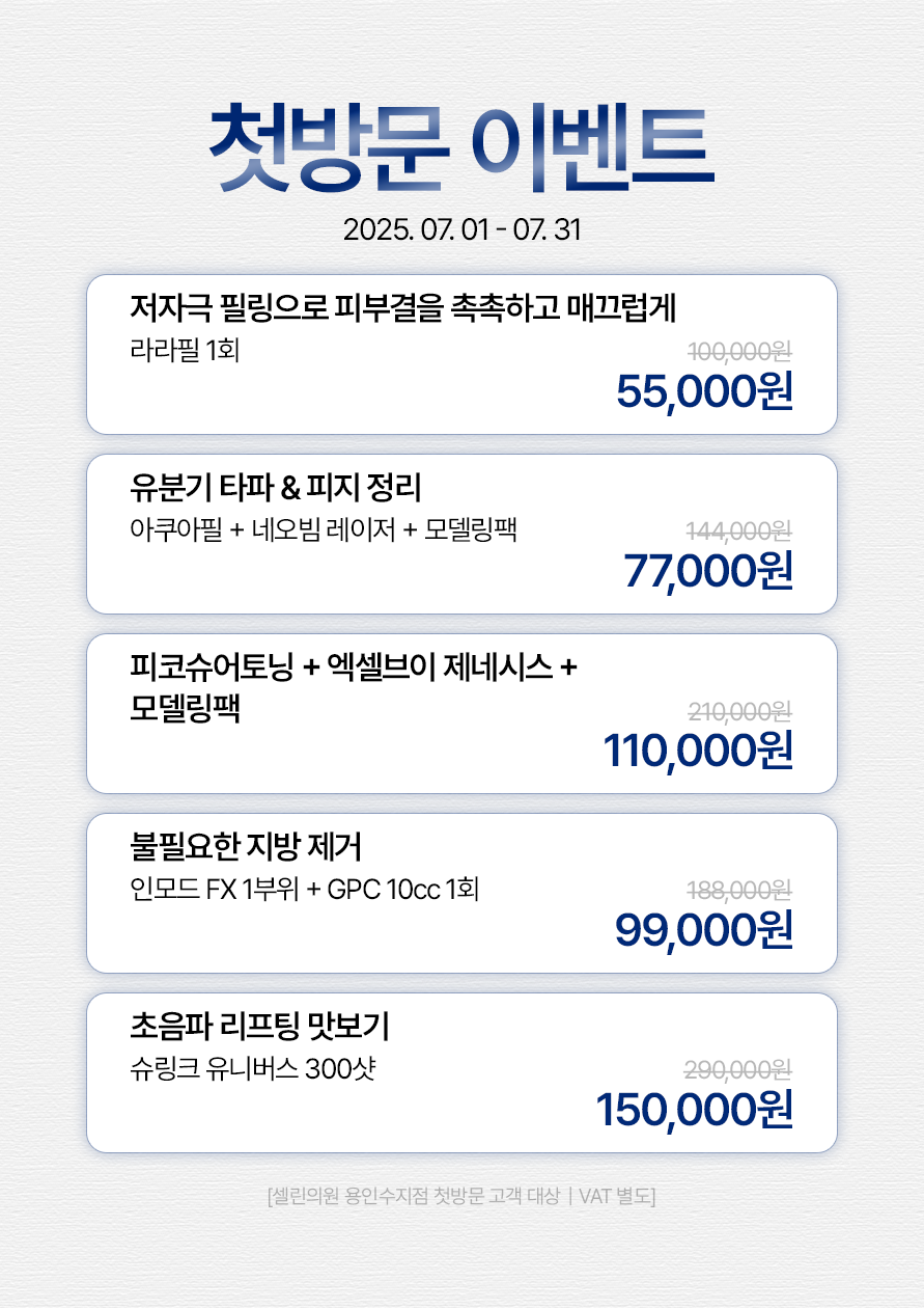 랜딩이미지