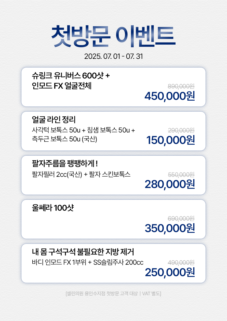 랜딩이미지