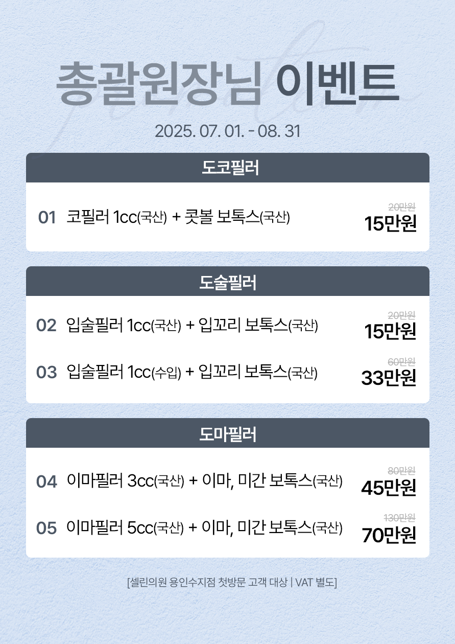 랜딩이미지