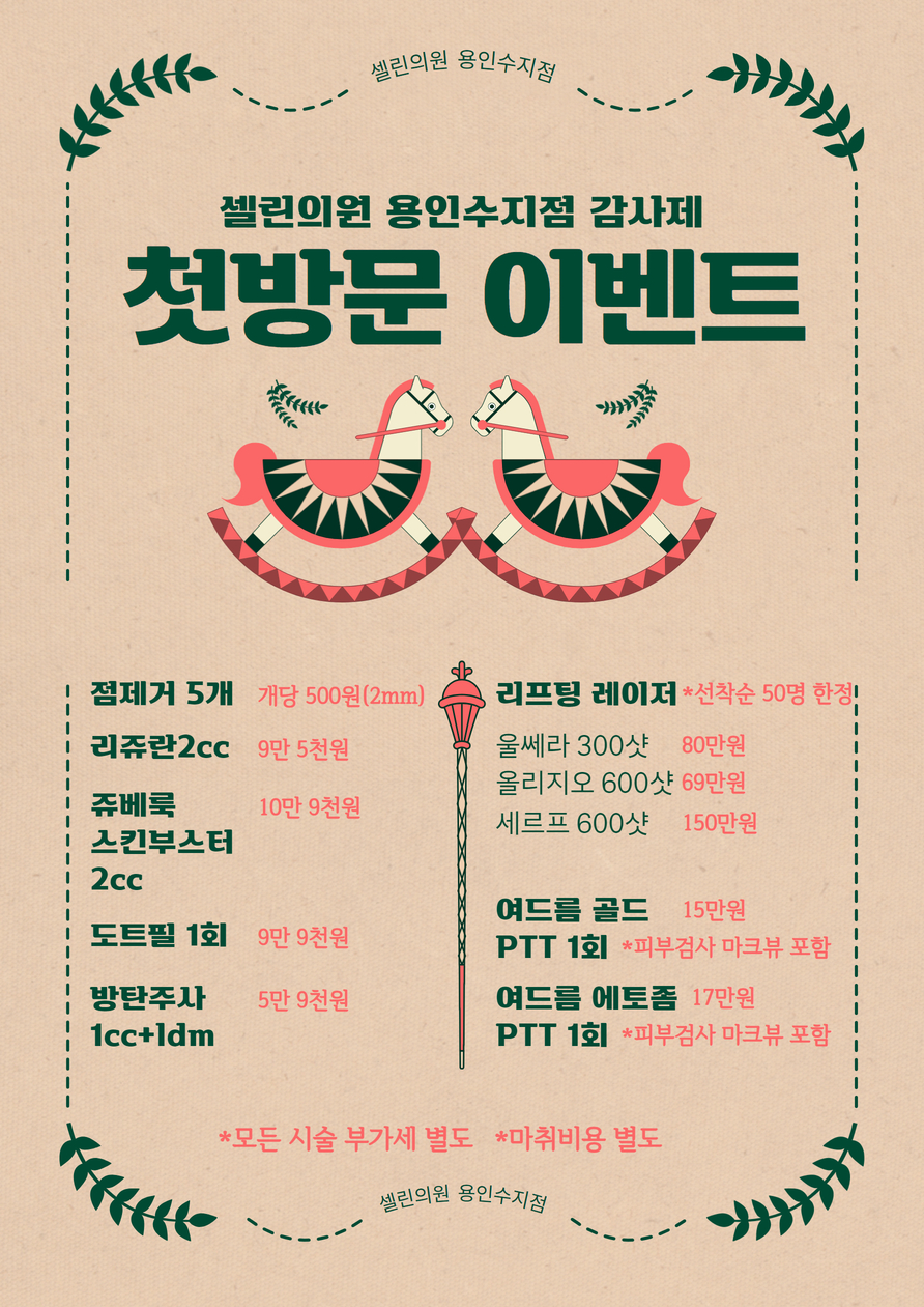 랜딩이미지