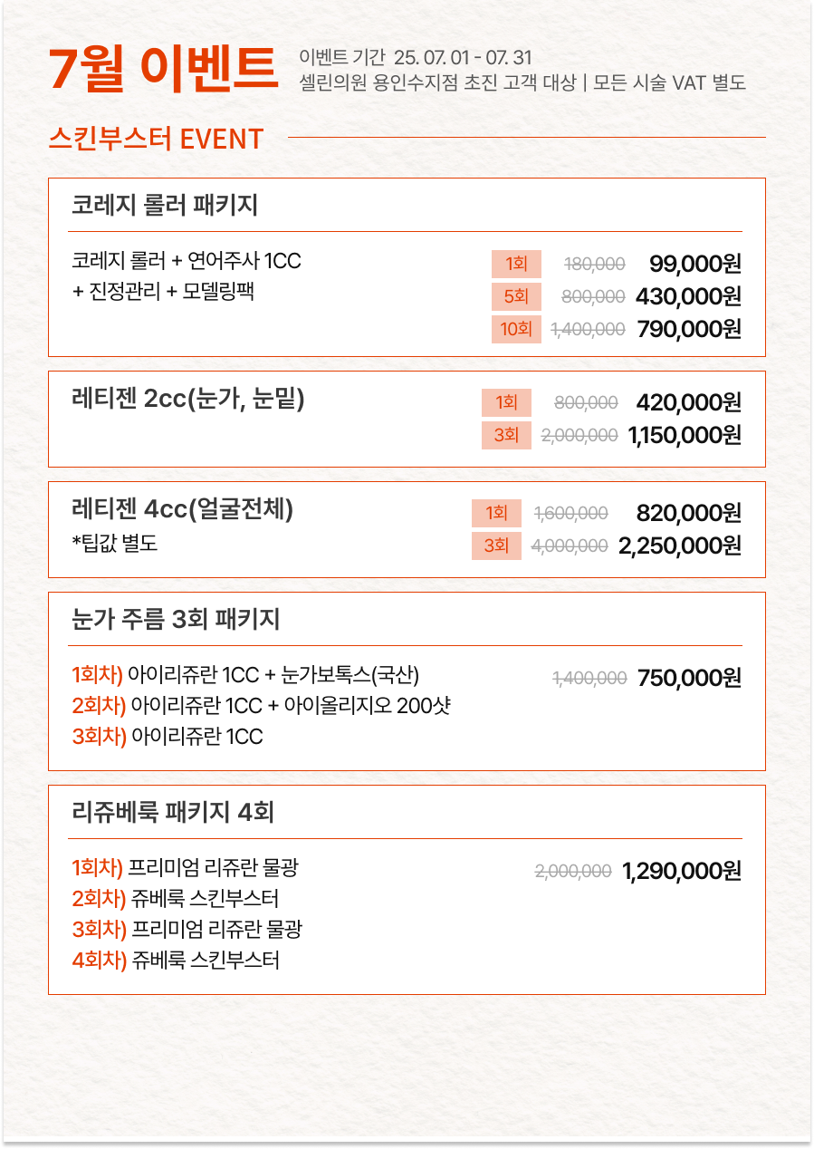 랜딩이미지