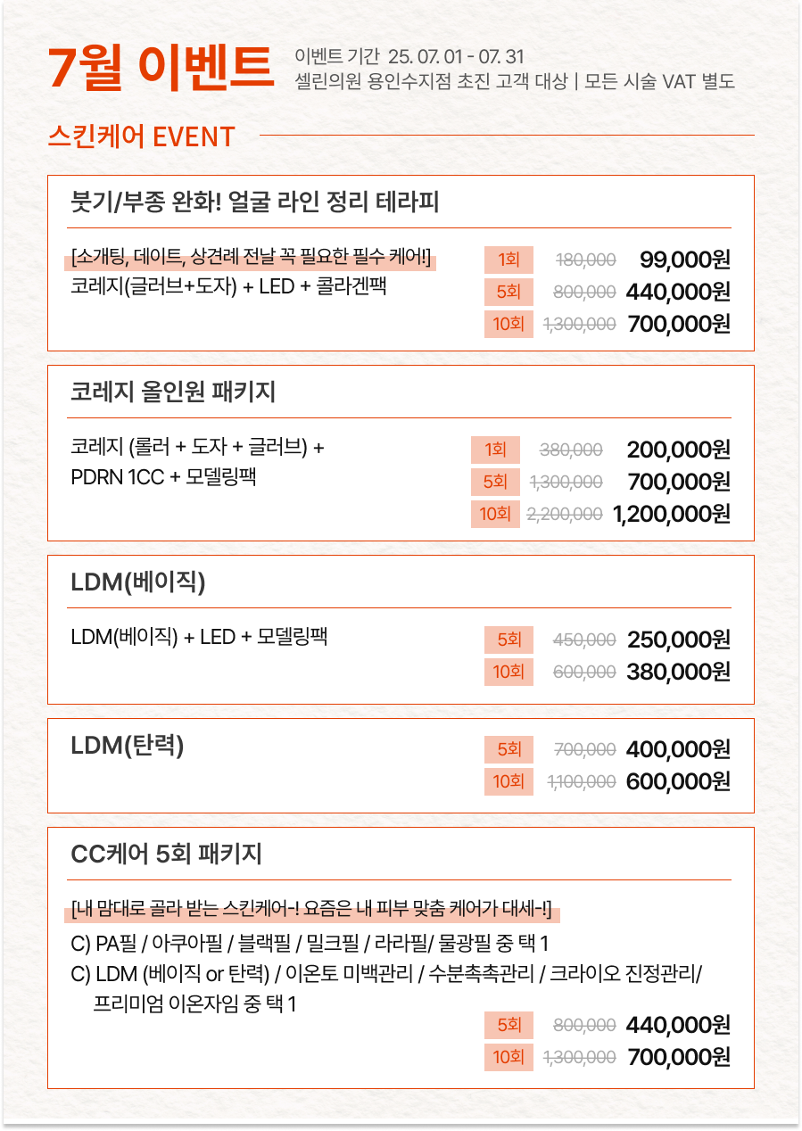 랜딩이미지
