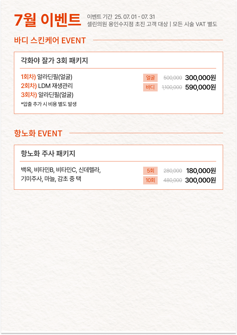 랜딩이미지