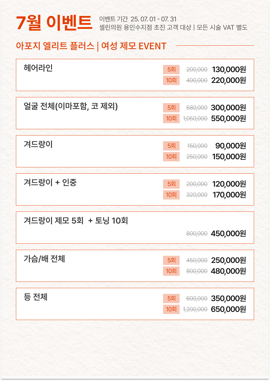 랜딩이미지