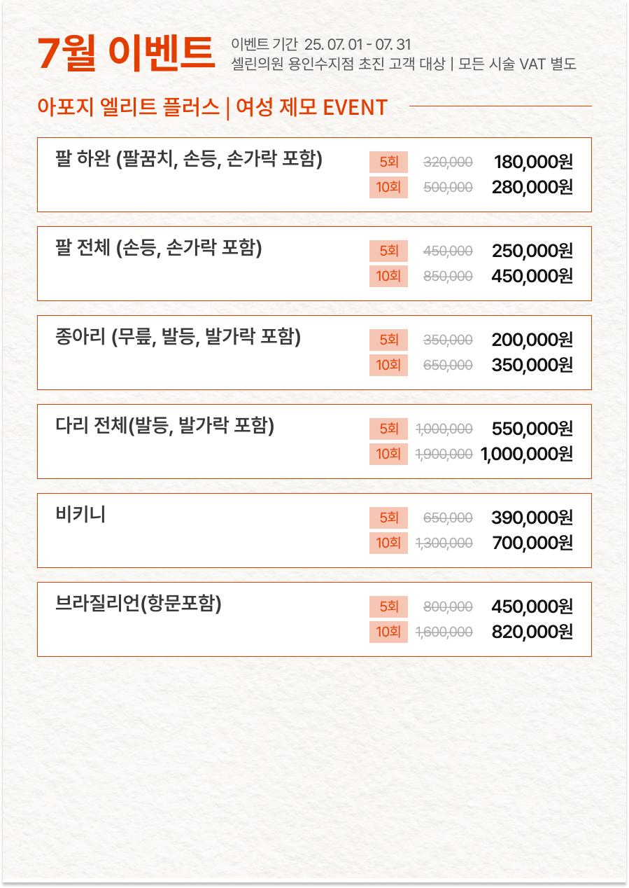 랜딩이미지