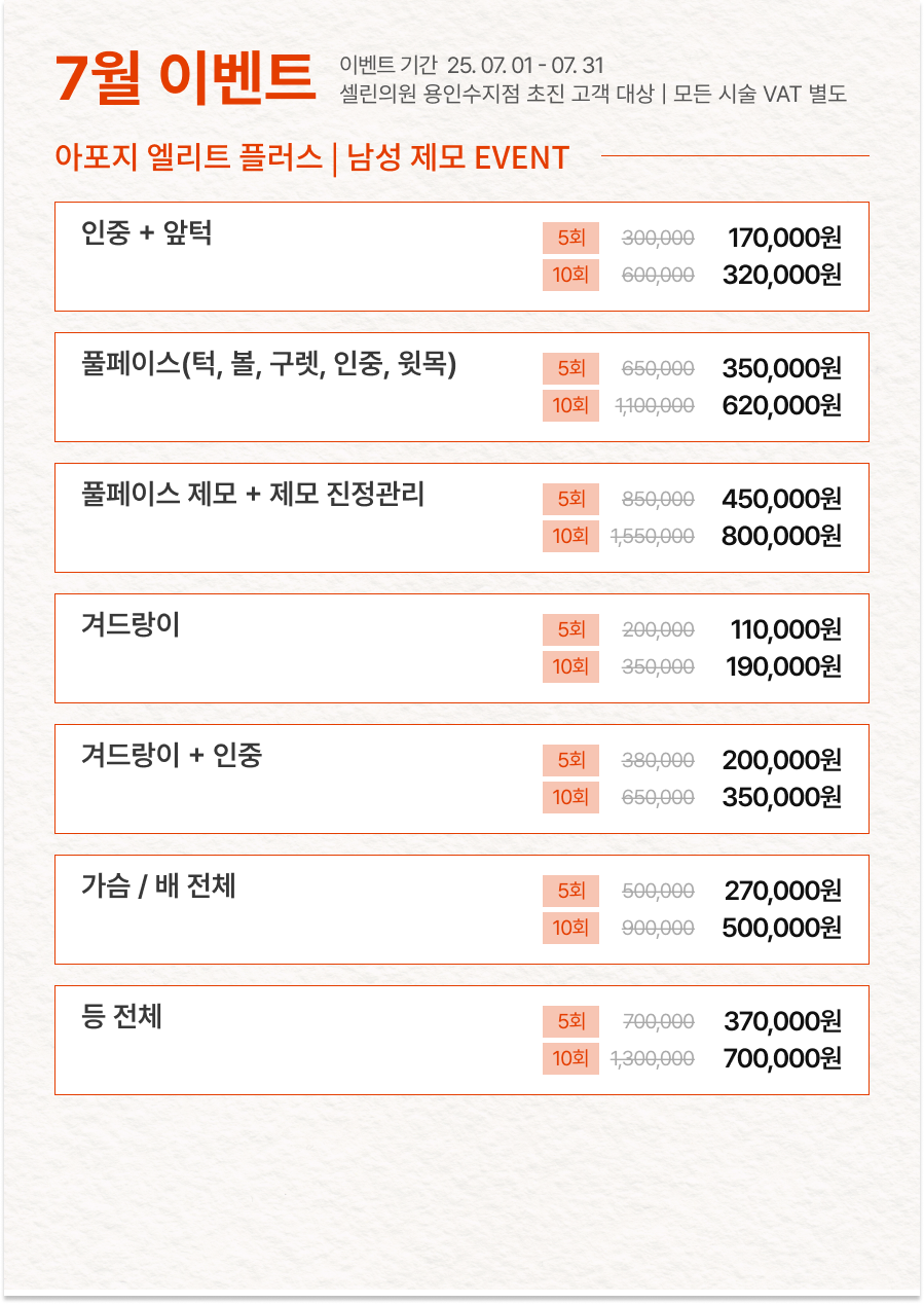 랜딩이미지