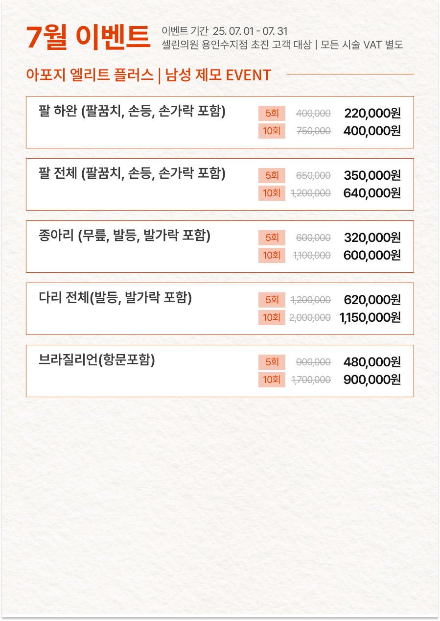 랜딩이미지